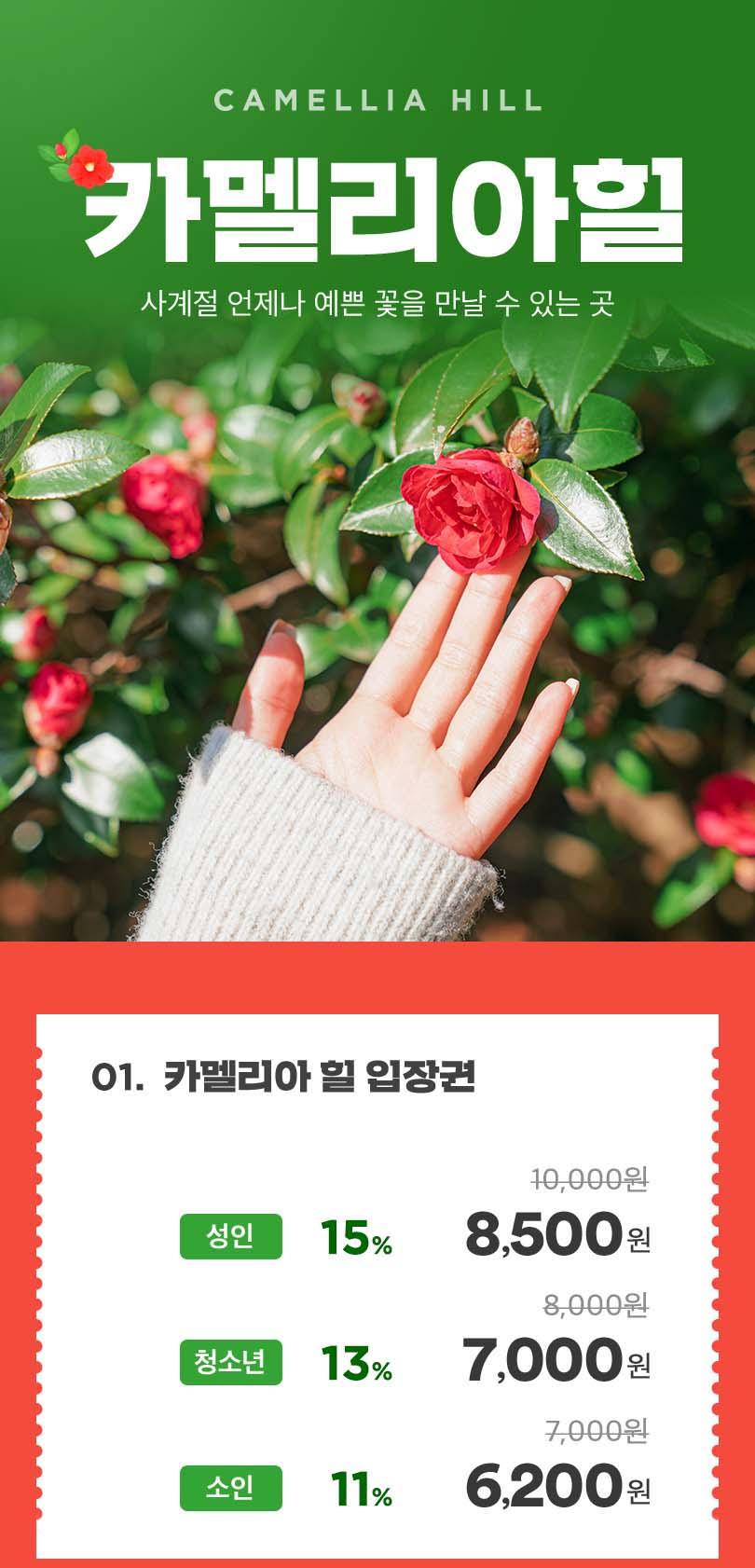 상품 상세 이미지 1