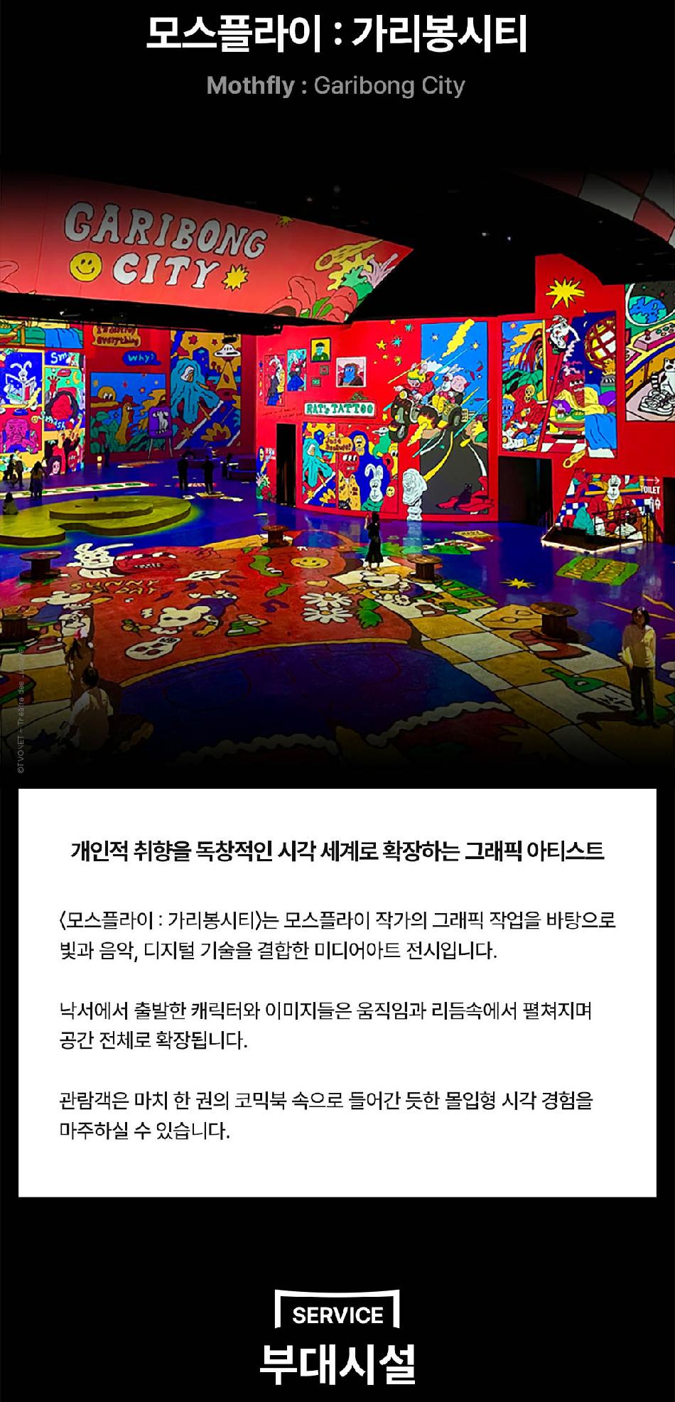 상품 상세 이미지 8
