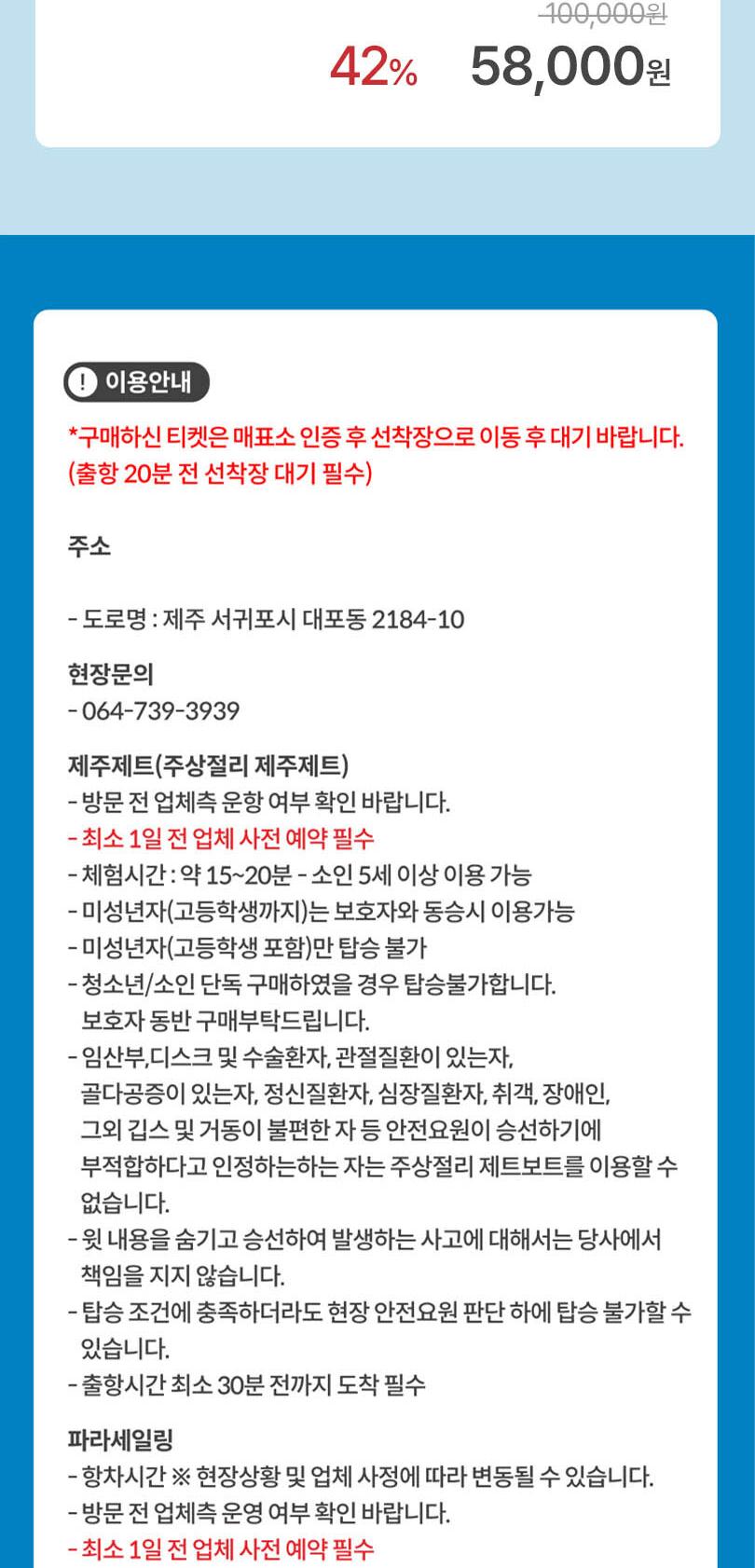 상품 상세 이미지 3
