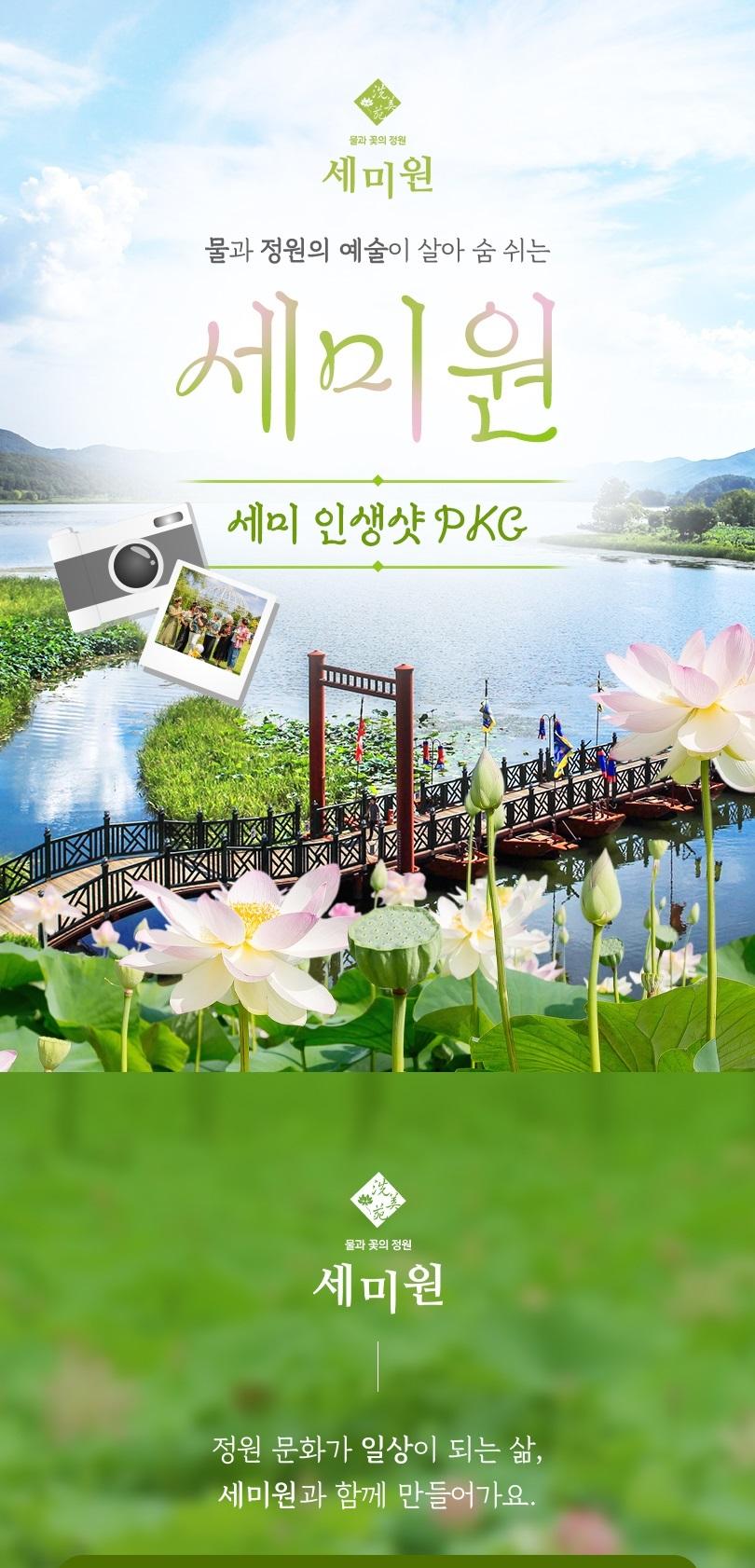 상품 상세 이미지 1
