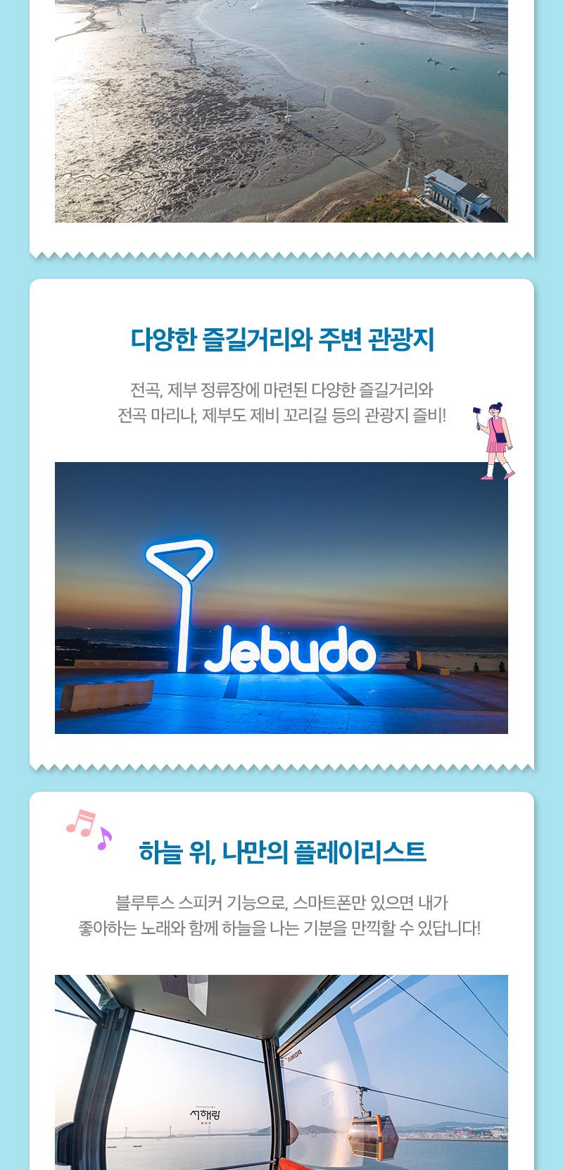 상품 상세 이미지 5