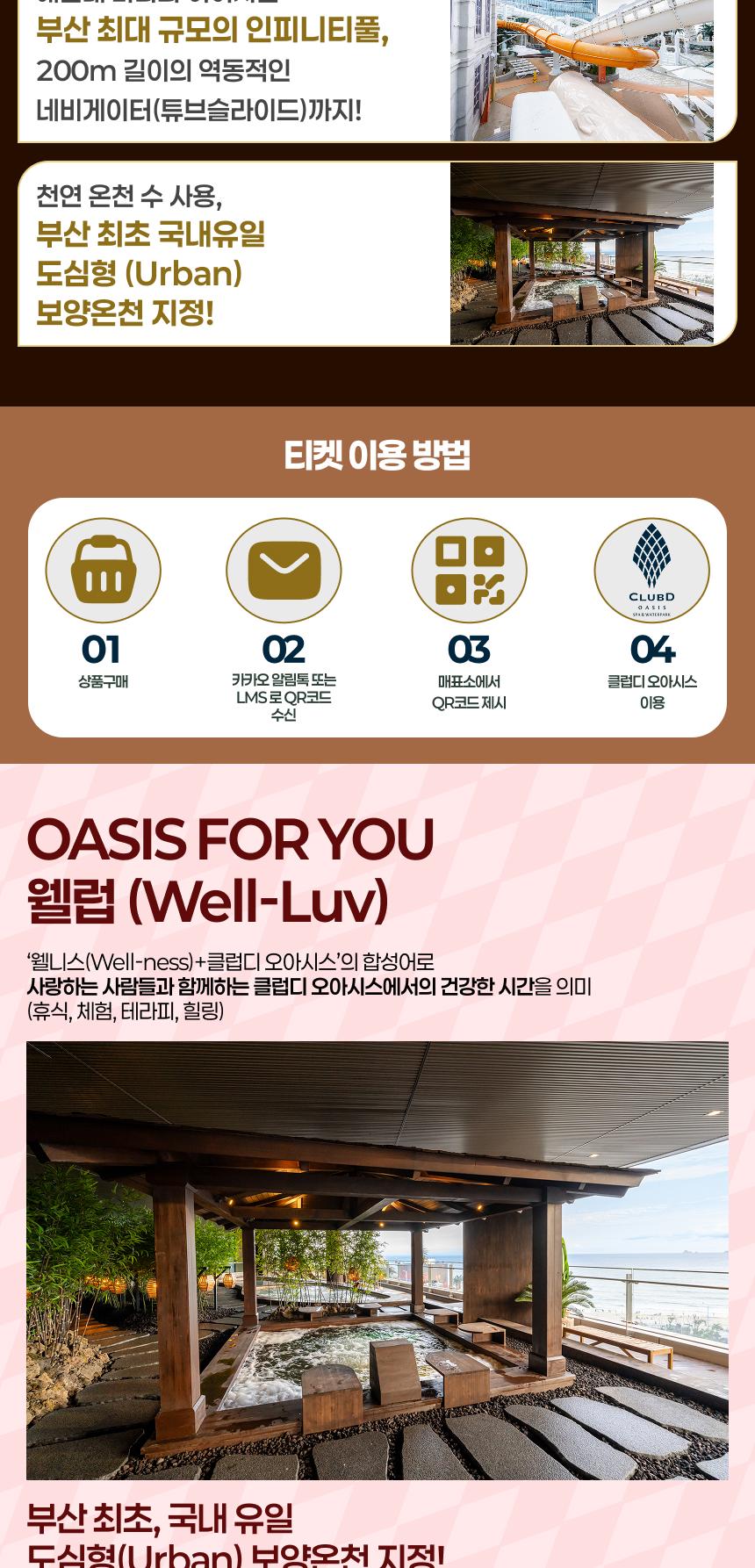 상품 상세 이미지 4