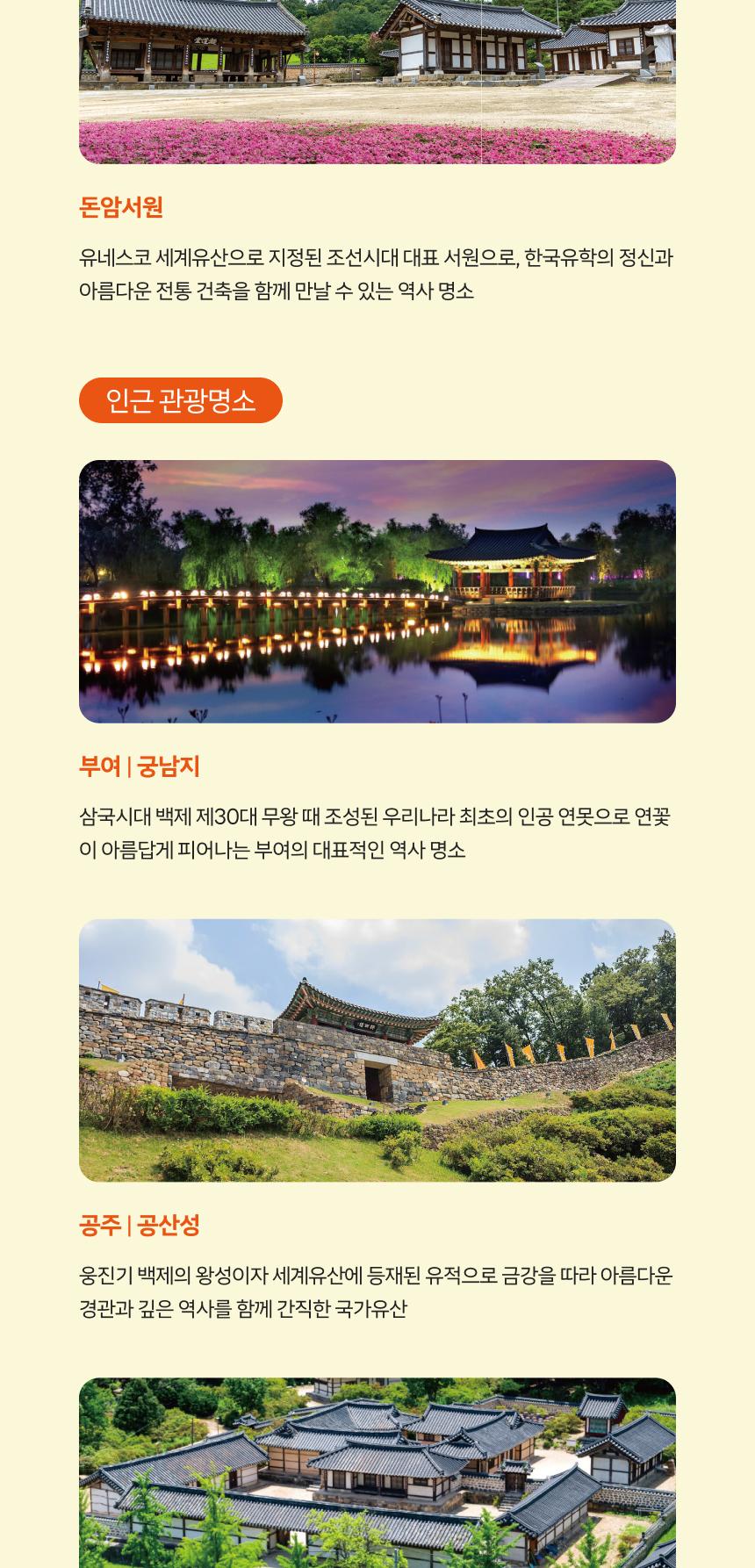 상품 상세 이미지 6