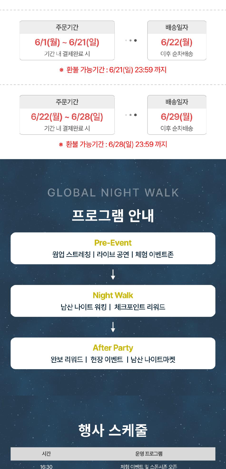 상품 상세 이미지 7