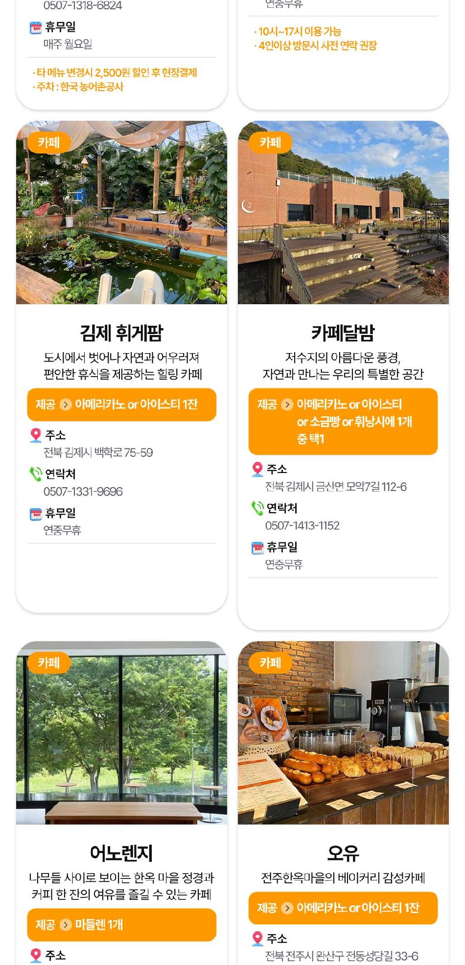 상품 상세 이미지 18