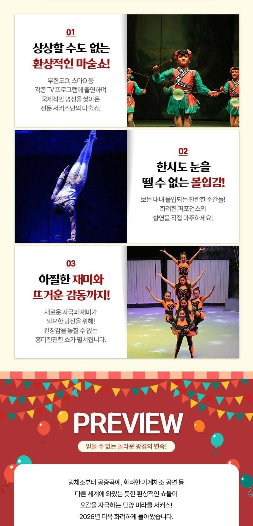 상품 상세 이미지 3
