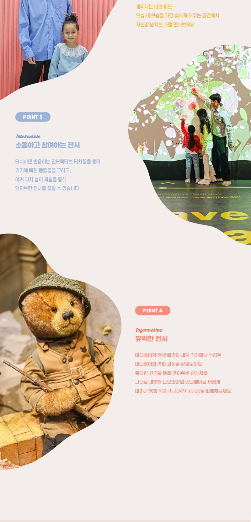 상품 상세 이미지 4