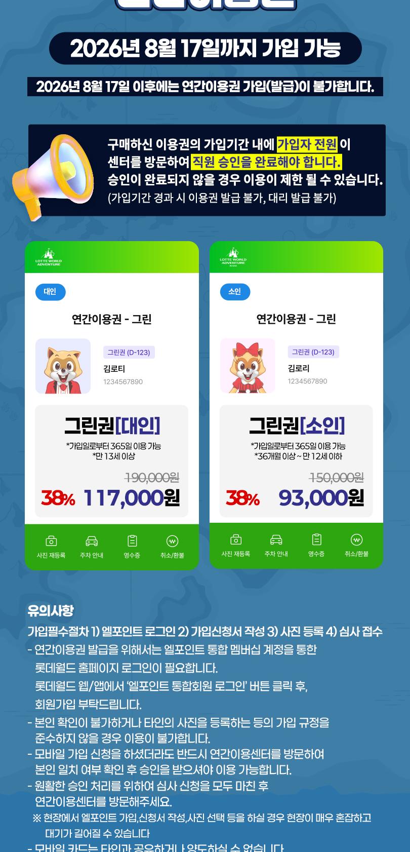 상품 상세 이미지 3