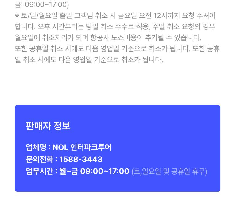 상품 상세 이미지 11