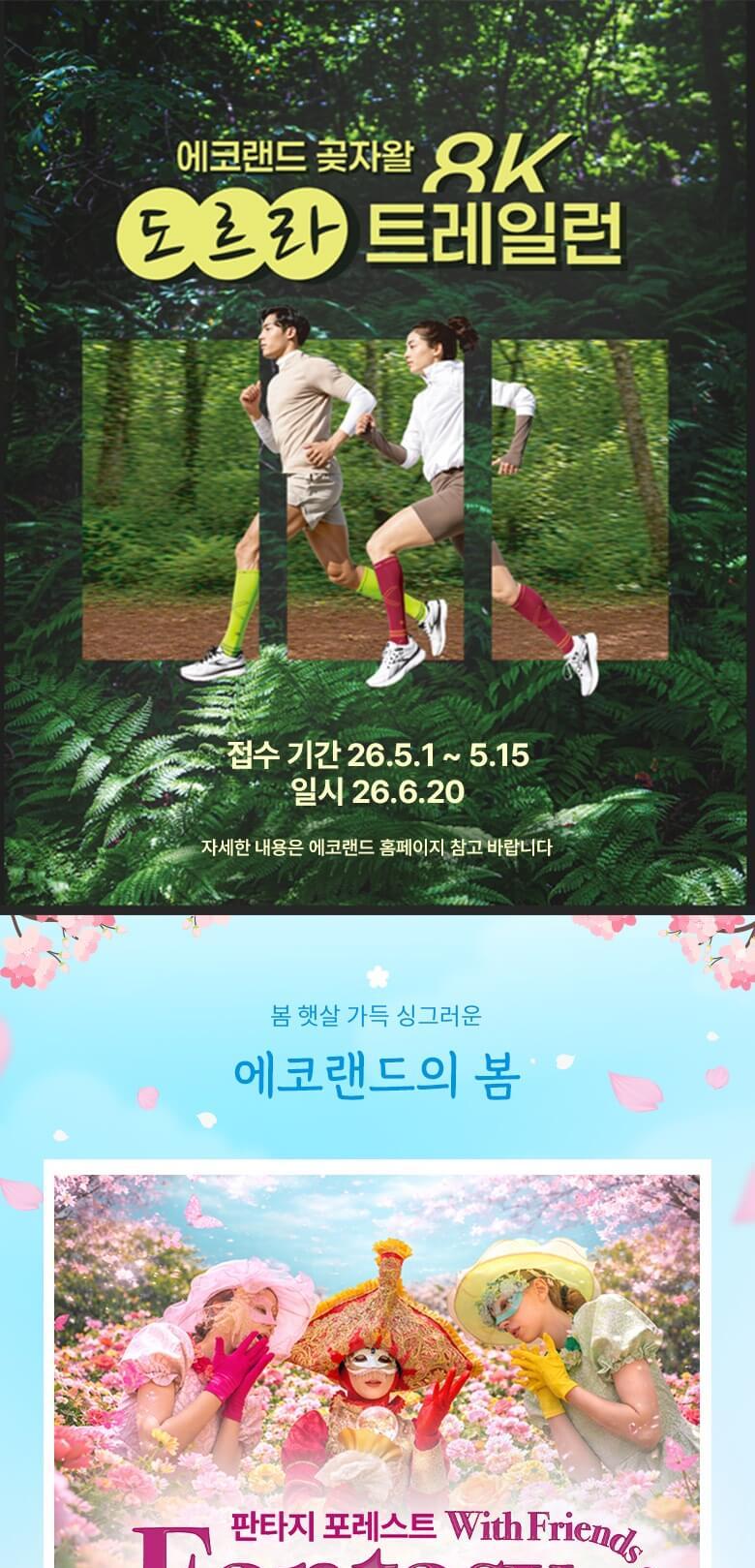 상품 상세 이미지 2