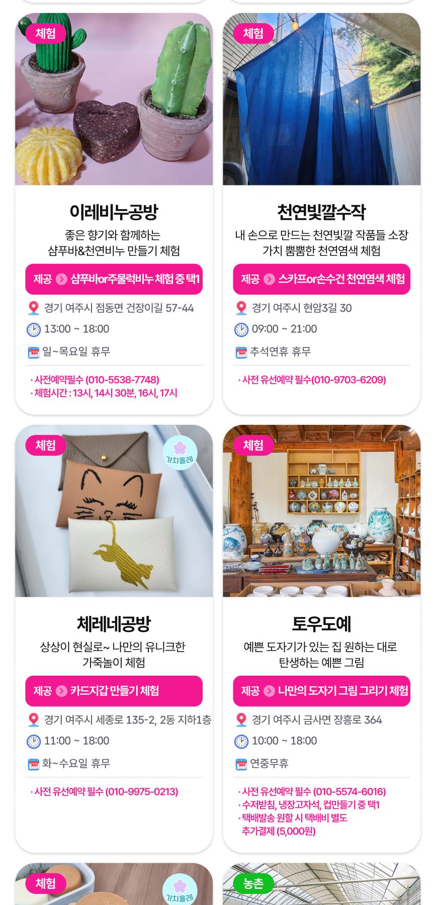 상품 상세 이미지 45