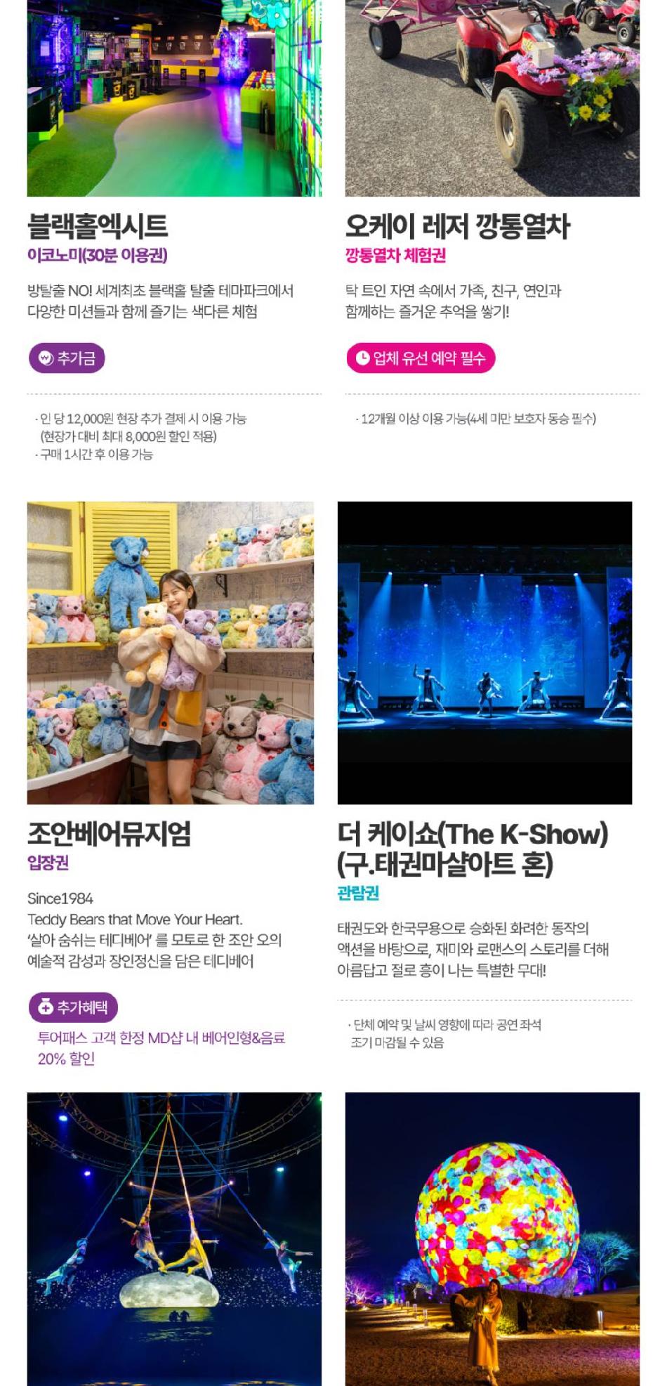 상품 상세 이미지 29