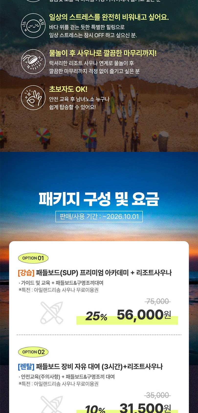 상품 상세 이미지 2