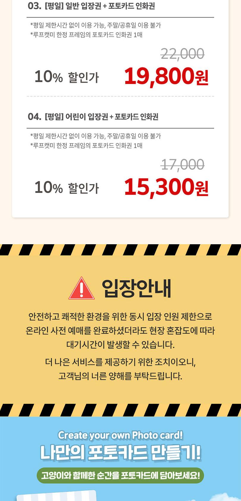 상품 상세 이미지 3