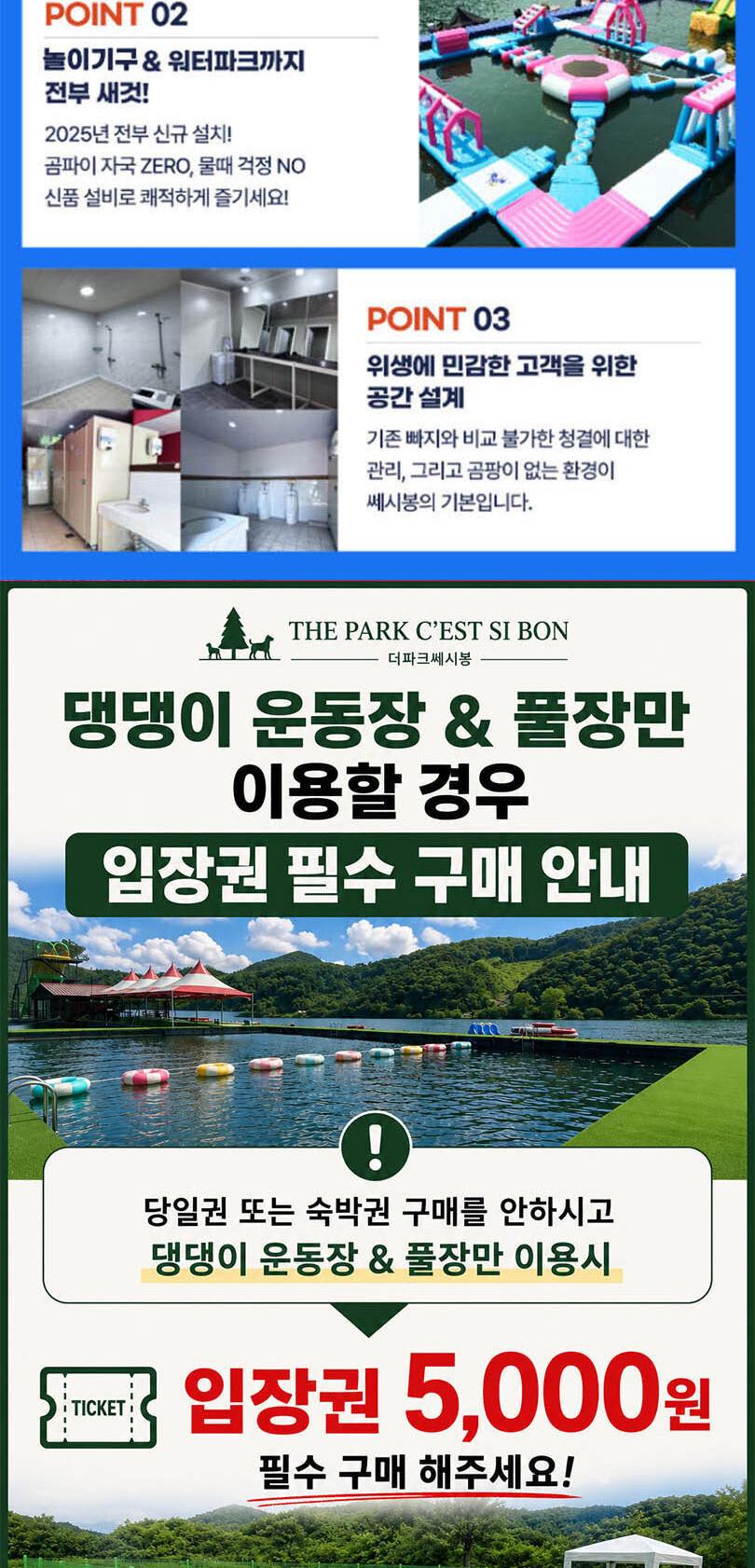 상품 상세 이미지 2