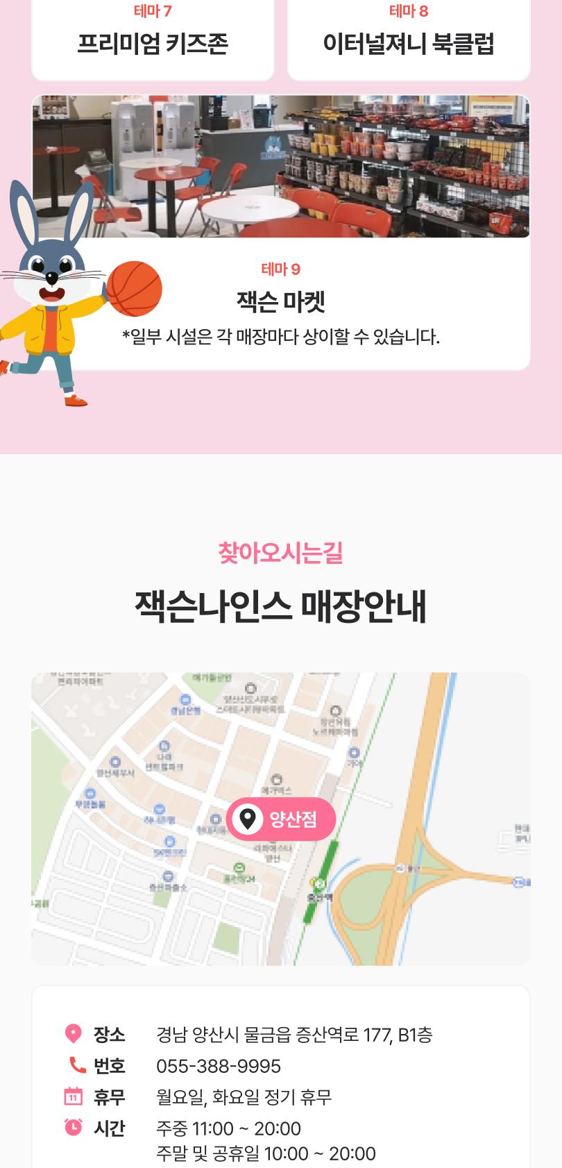 상품 상세 이미지 8