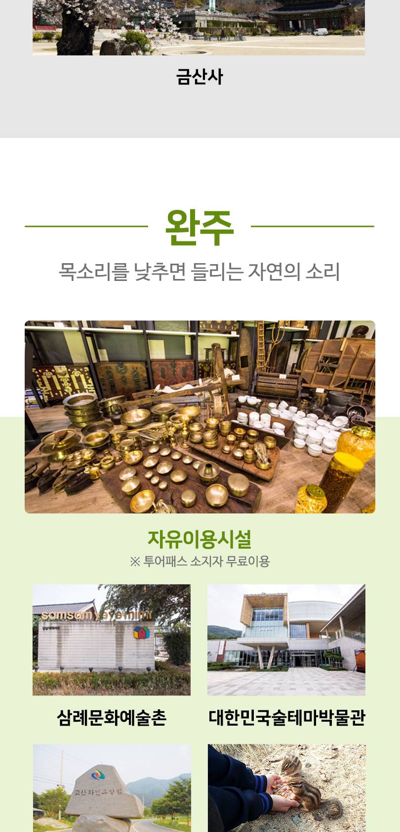 상품 상세 이미지 14