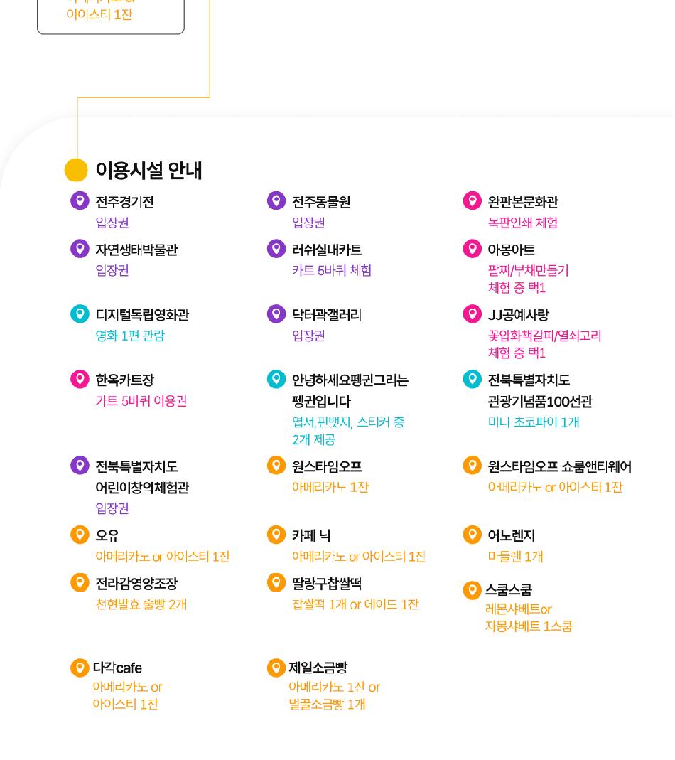 상품 상세 이미지 5