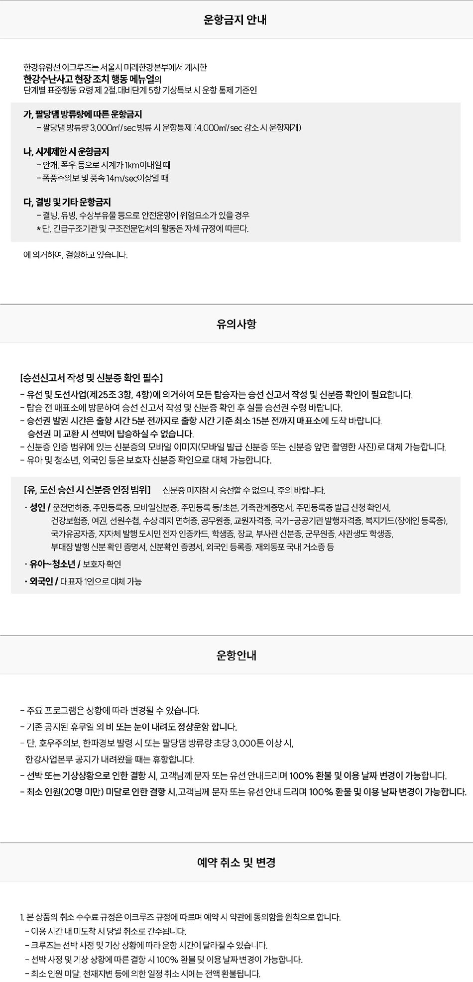 상품 상세 이미지 23