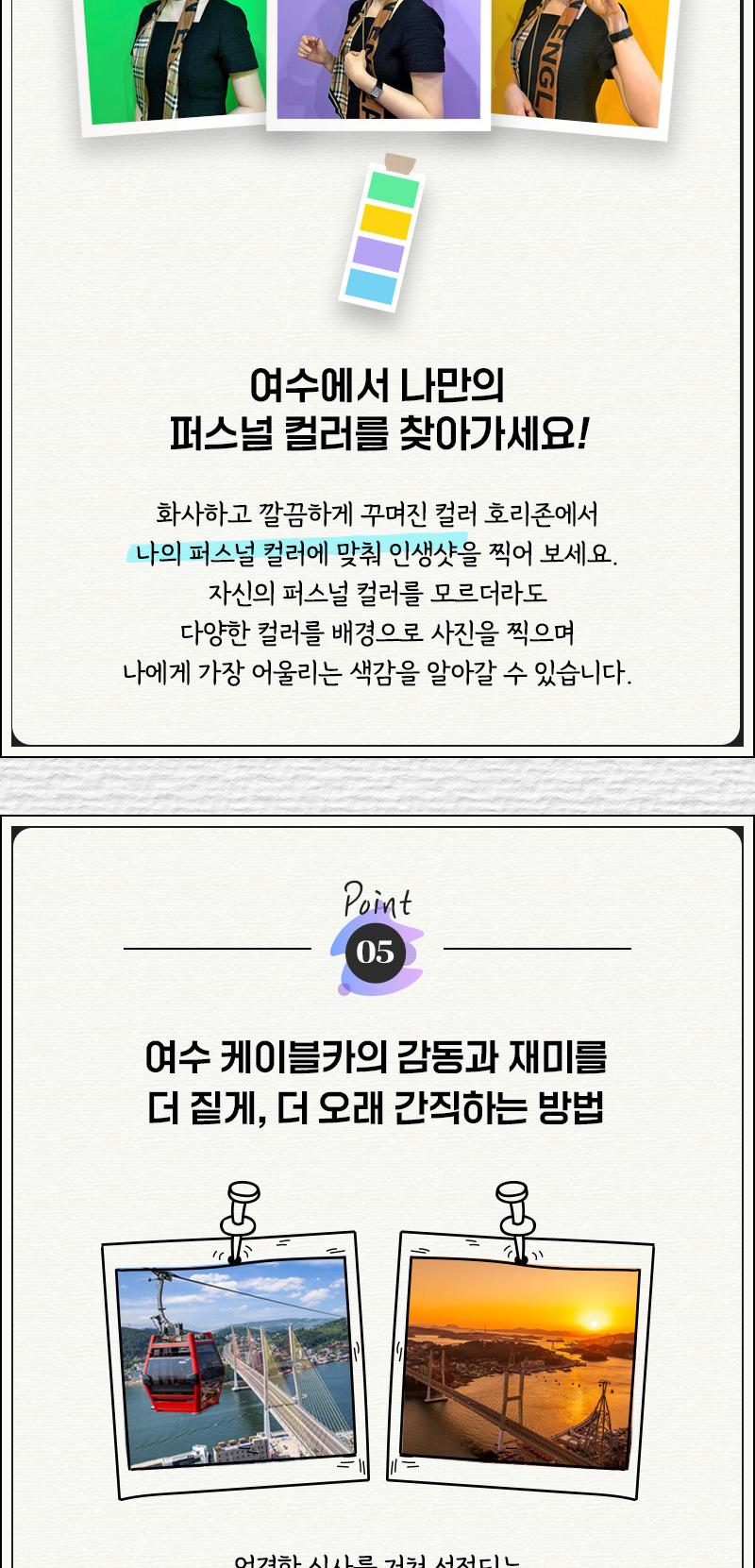 상품 상세 이미지 26