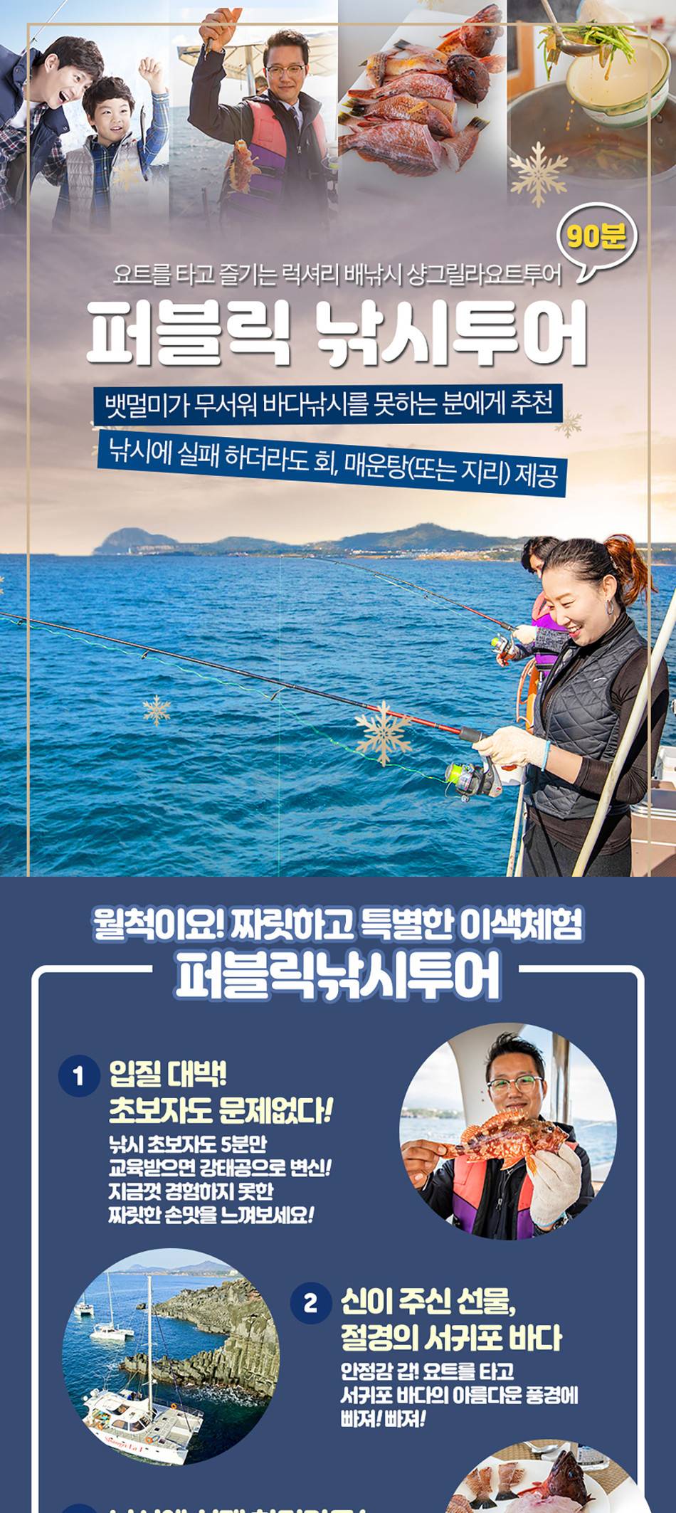 상품 상세 이미지 2