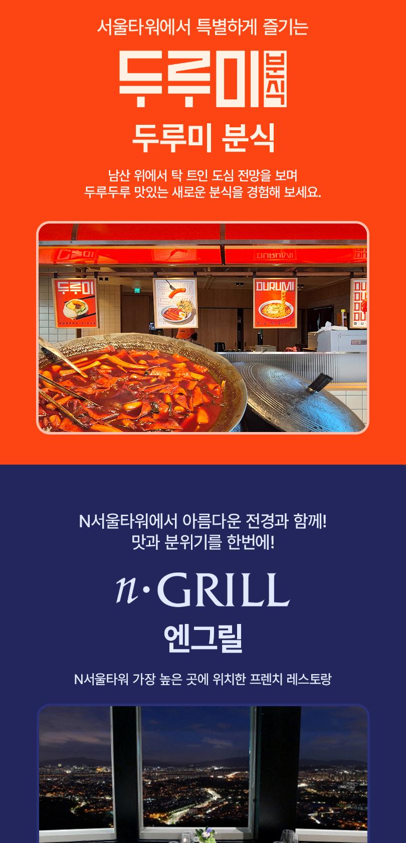 상품 상세 이미지 9