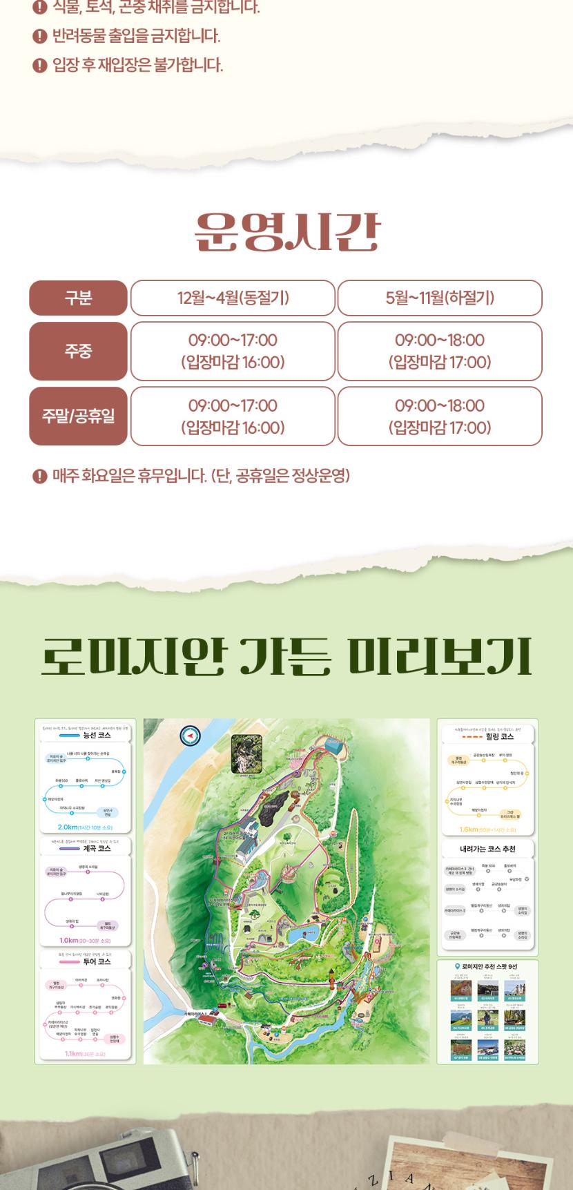 상품 상세 이미지 3