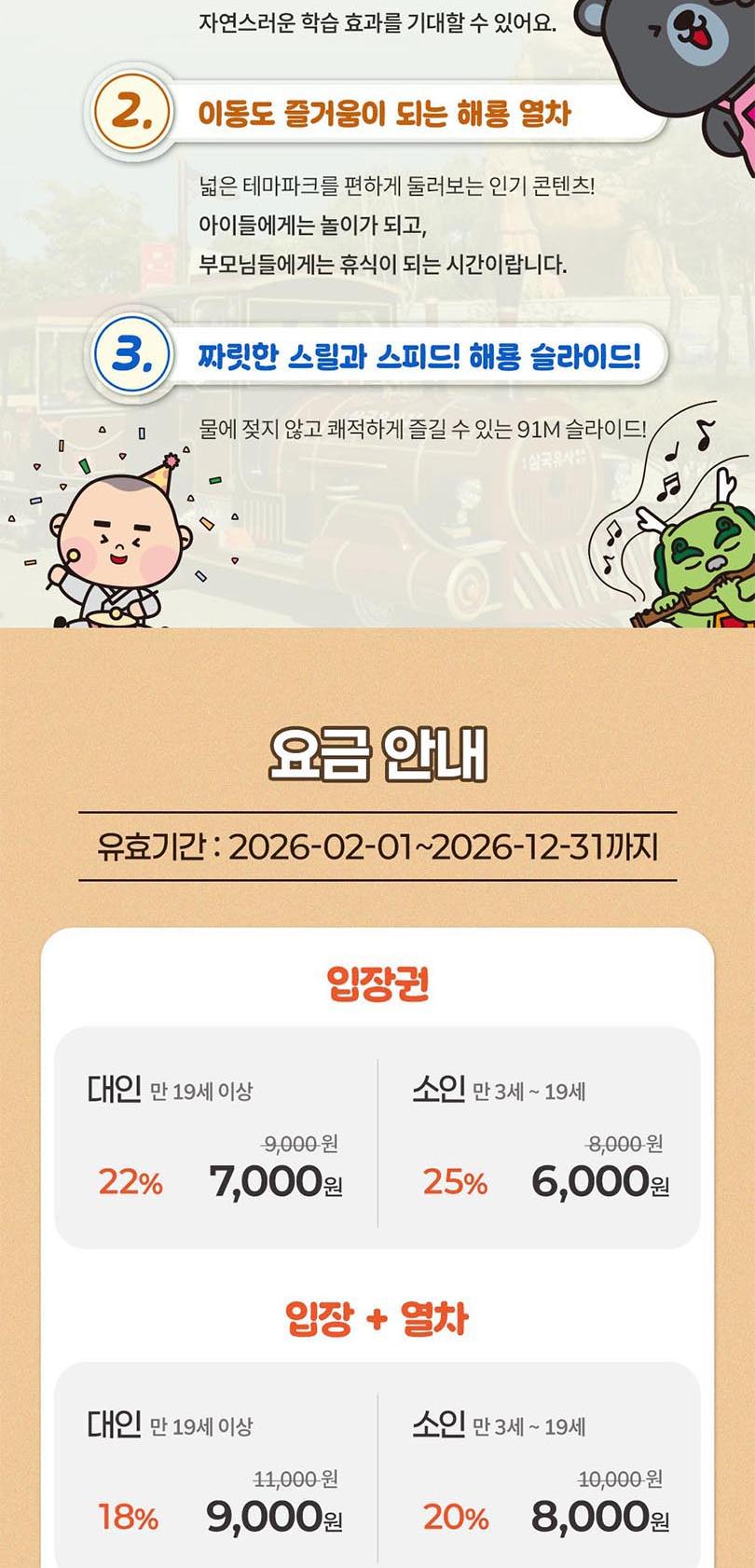 상품 상세 이미지 2