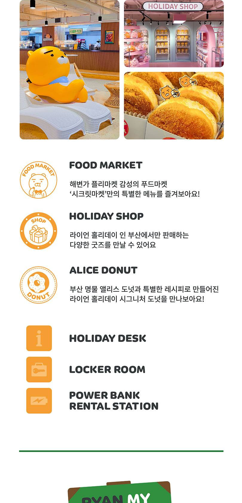 상품 상세 이미지 5