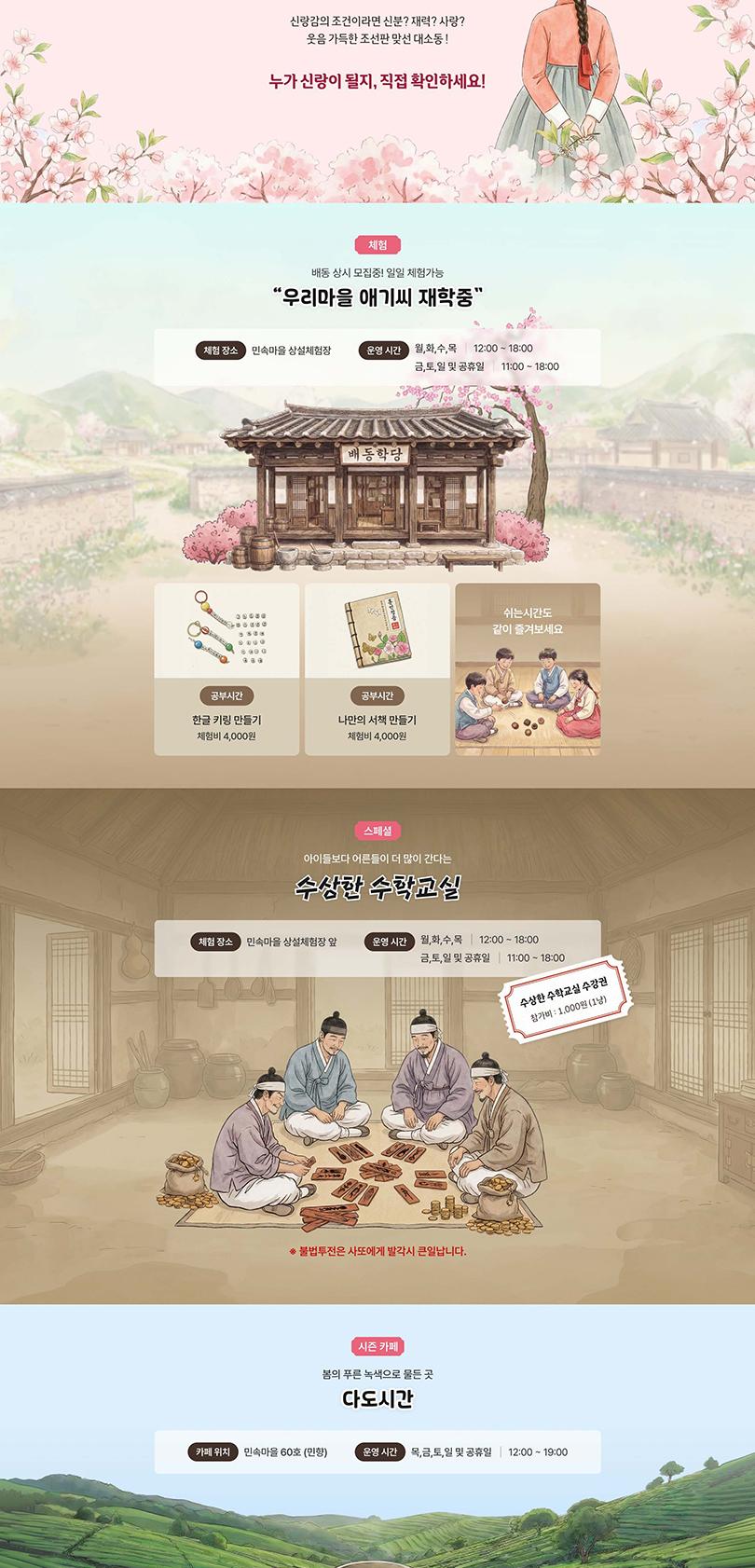 상품 상세 이미지 9