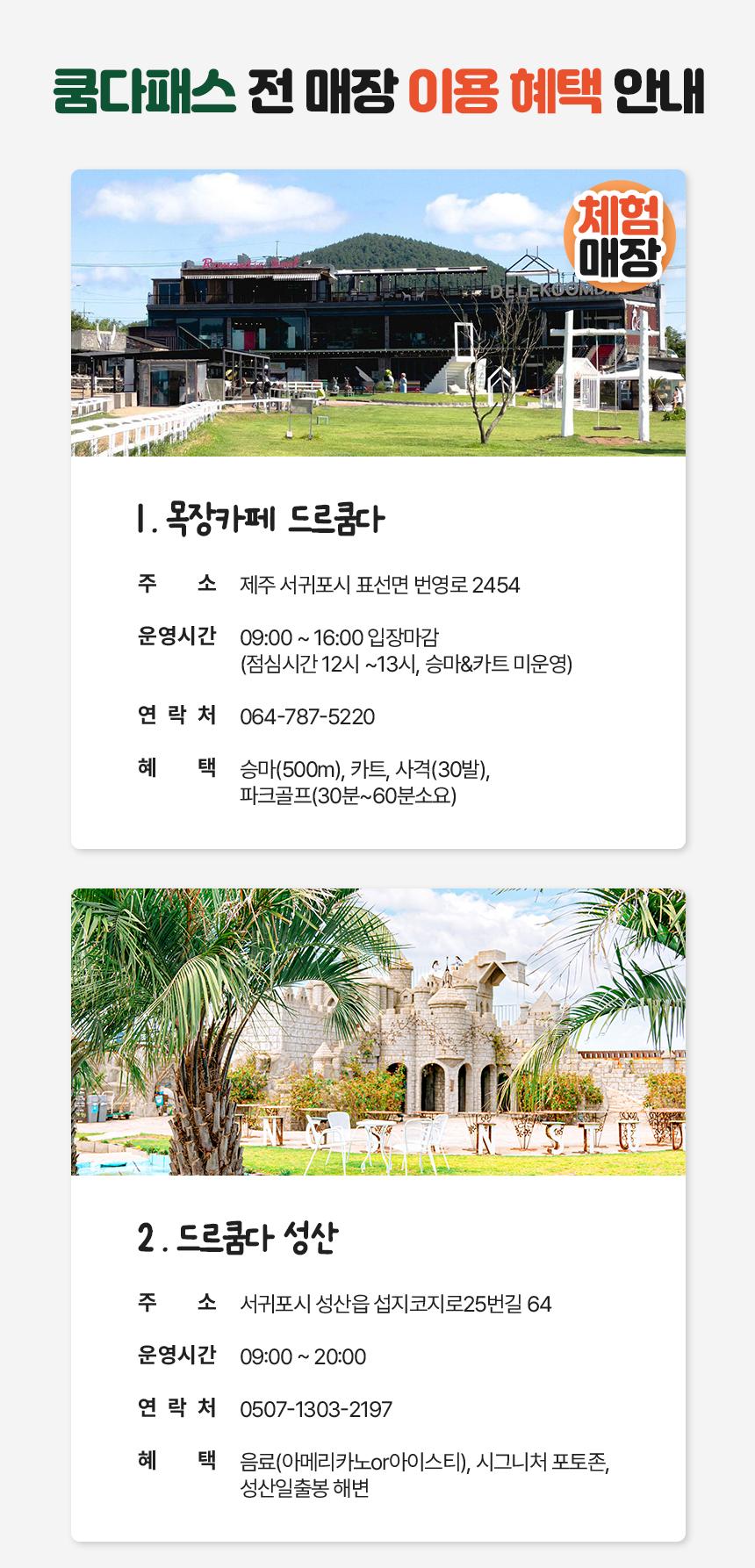 상품 상세 이미지 13