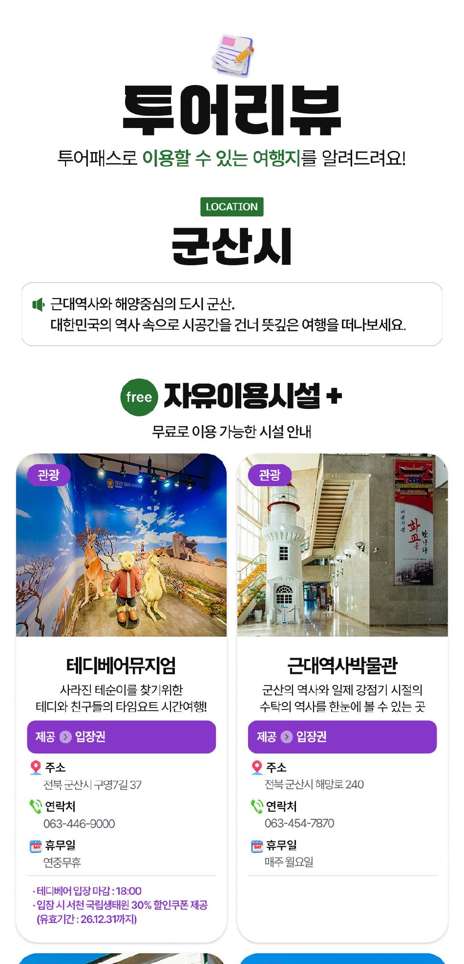 상품 상세 이미지 10