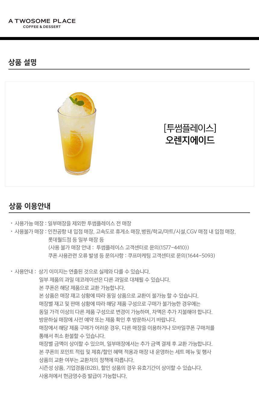 상품 상세 이미지 1