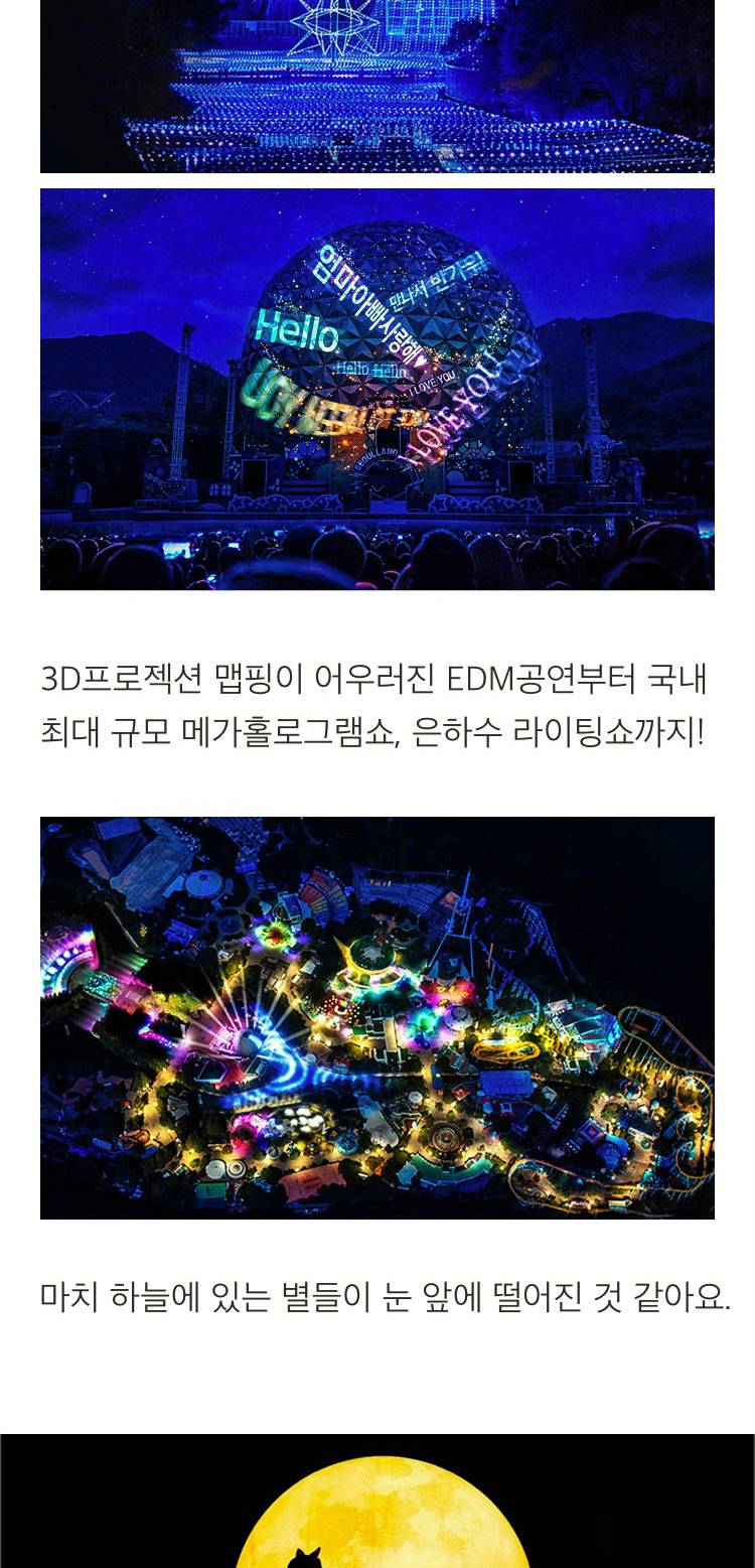 상품 상세 이미지 10