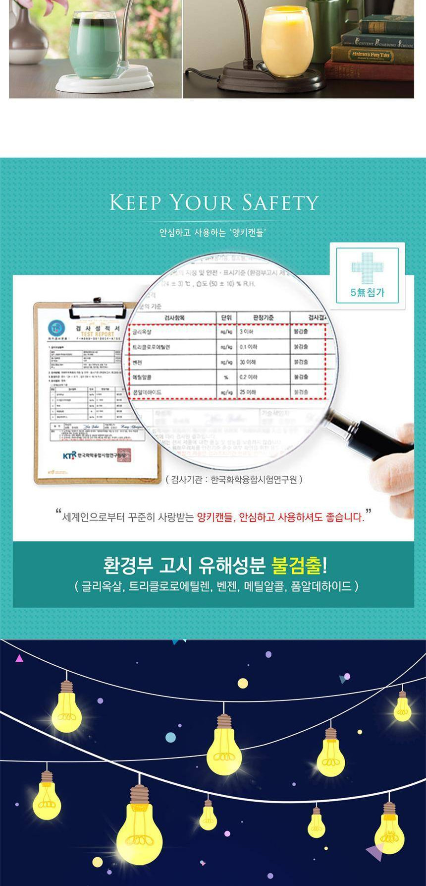 상품 상세 이미지 6