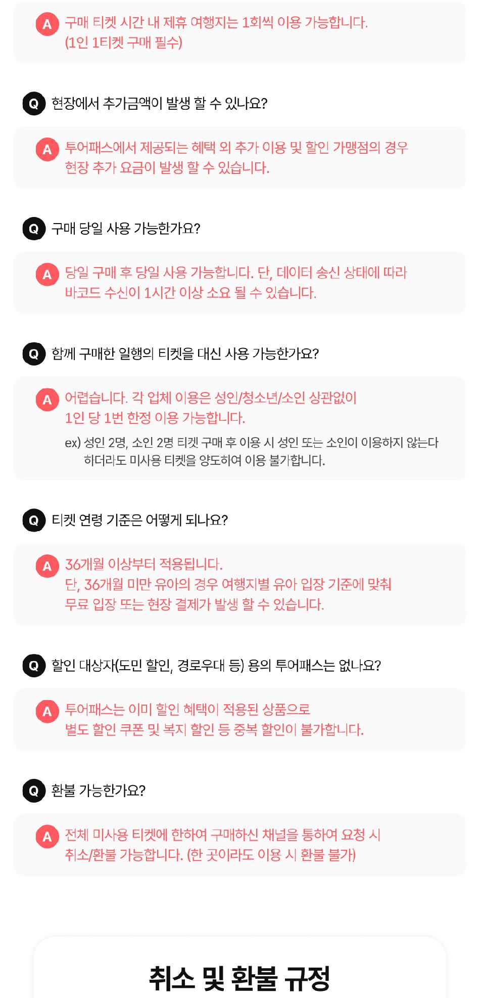 상품 상세 이미지 10