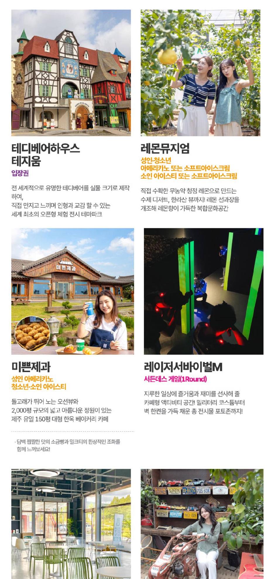 상품 상세 이미지 36