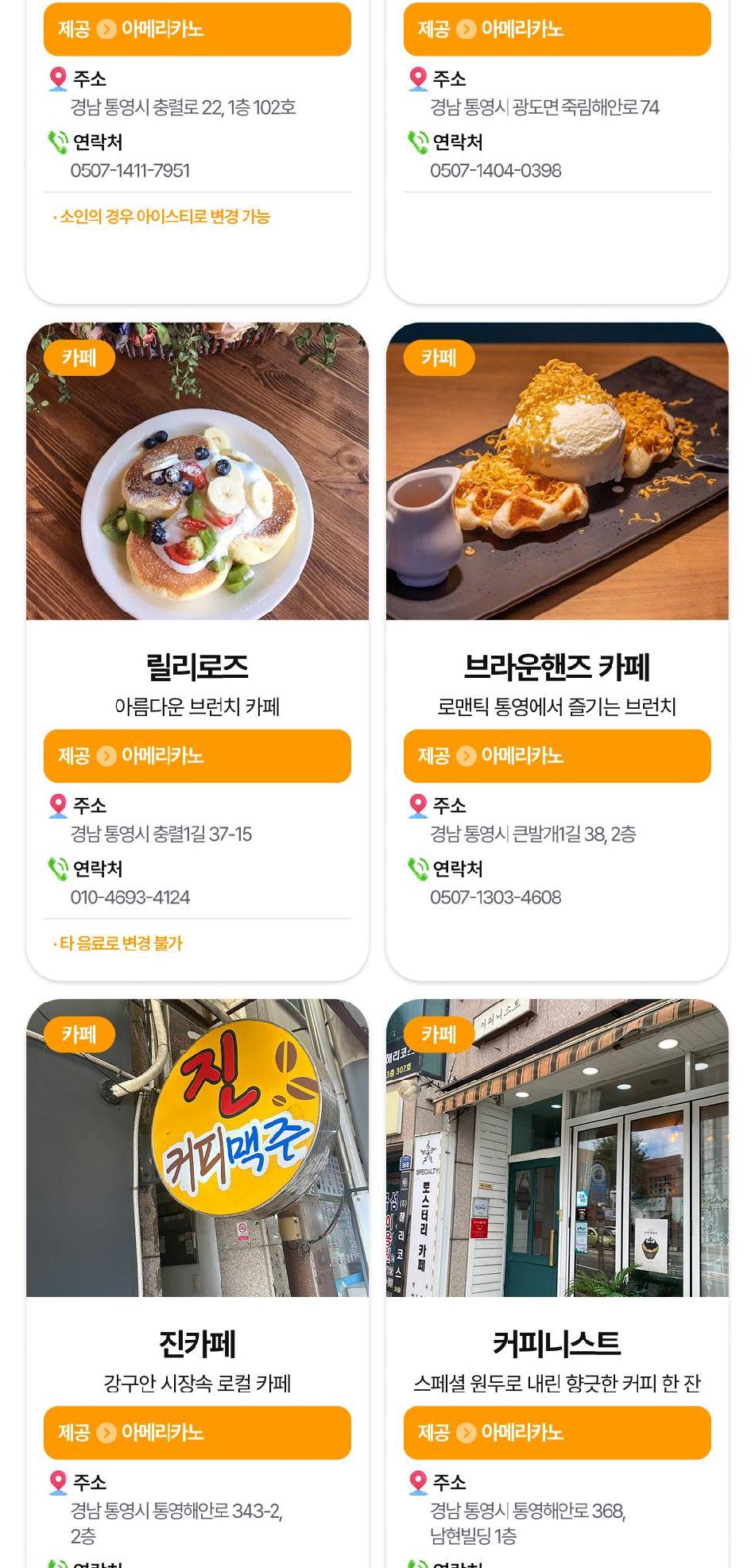 상품 상세 이미지 15