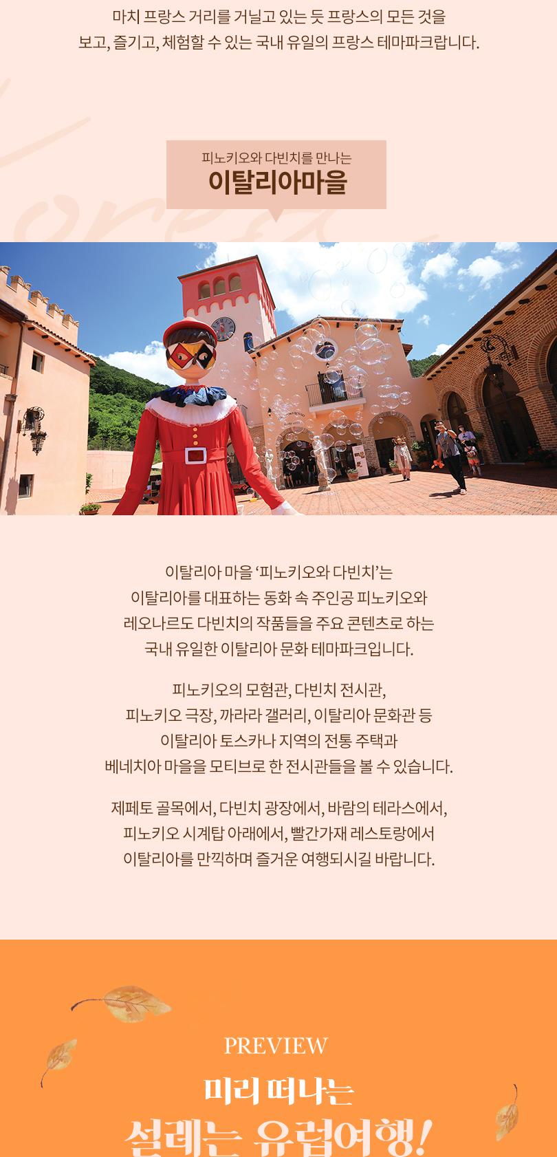 상품 상세 이미지 5