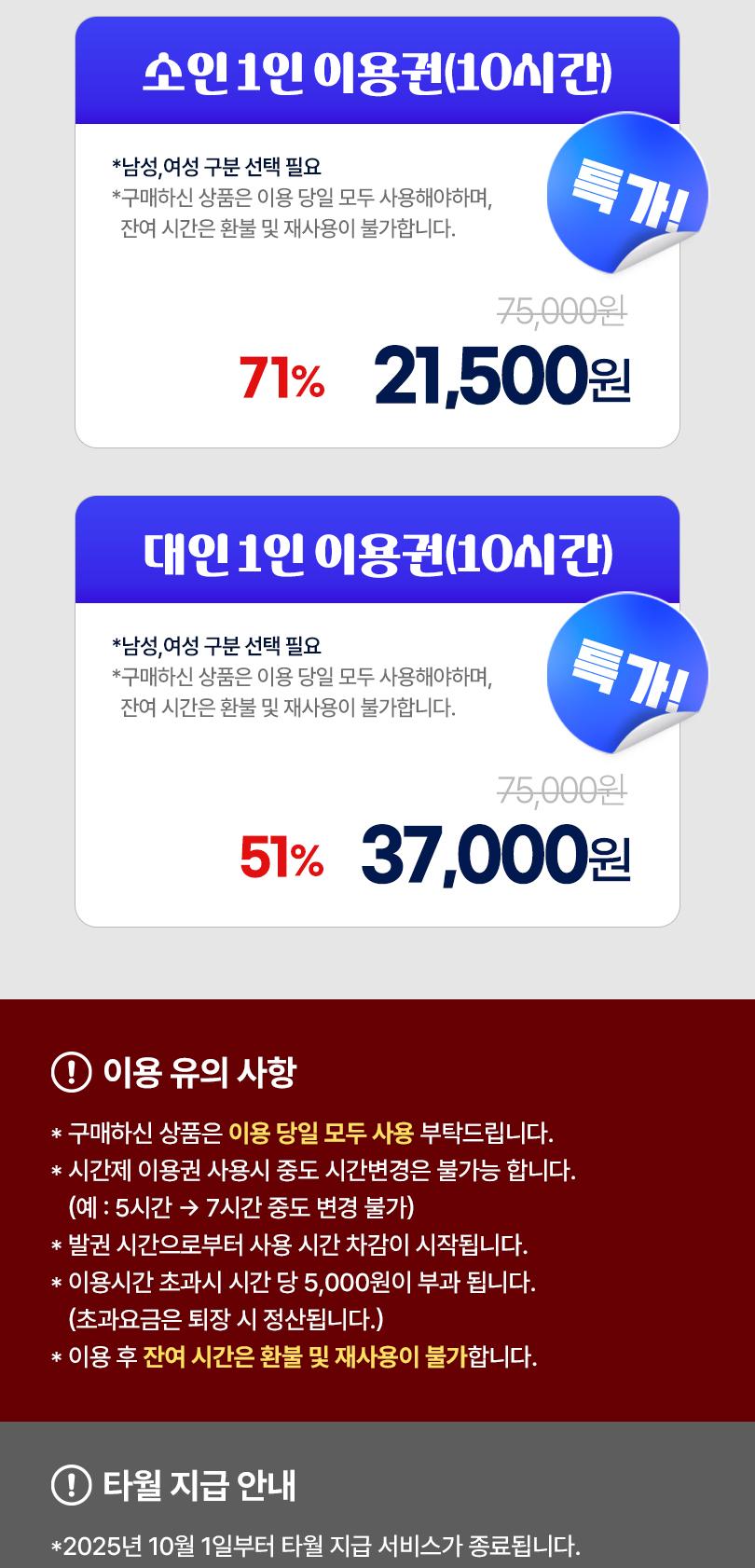 상품 상세 이미지 2