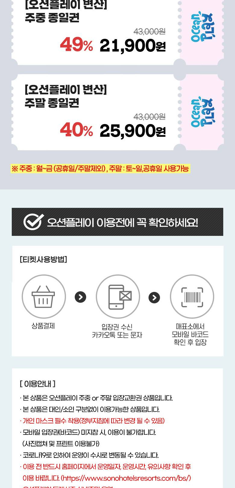 상품 상세 이미지 2