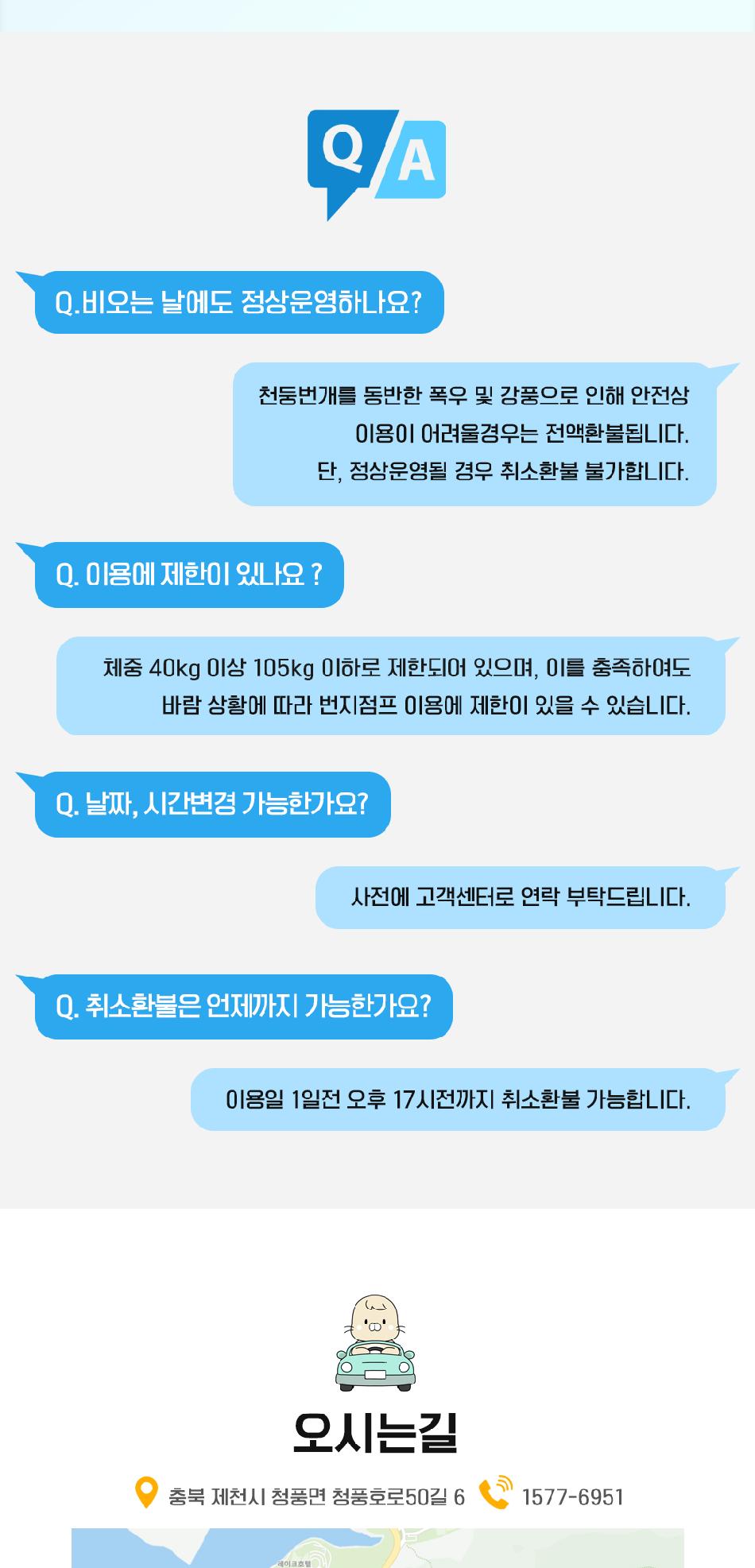 상품 상세 이미지 6