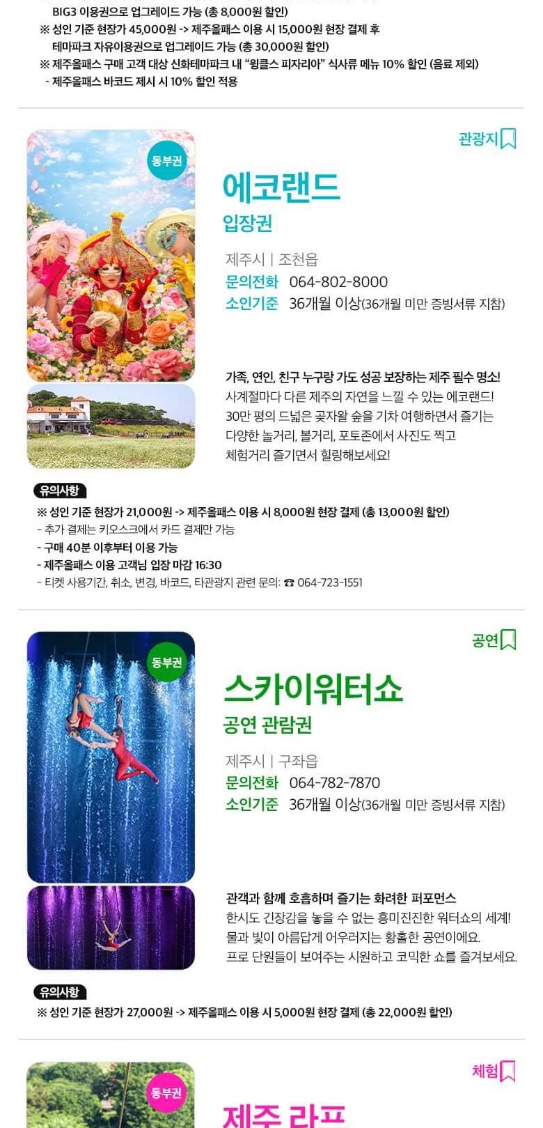 상품 상세 이미지 15