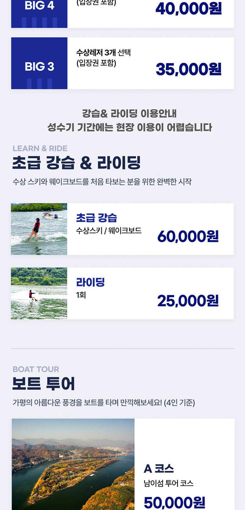 상품 상세 이미지 9
