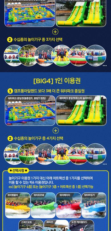 상품 상세 이미지 24