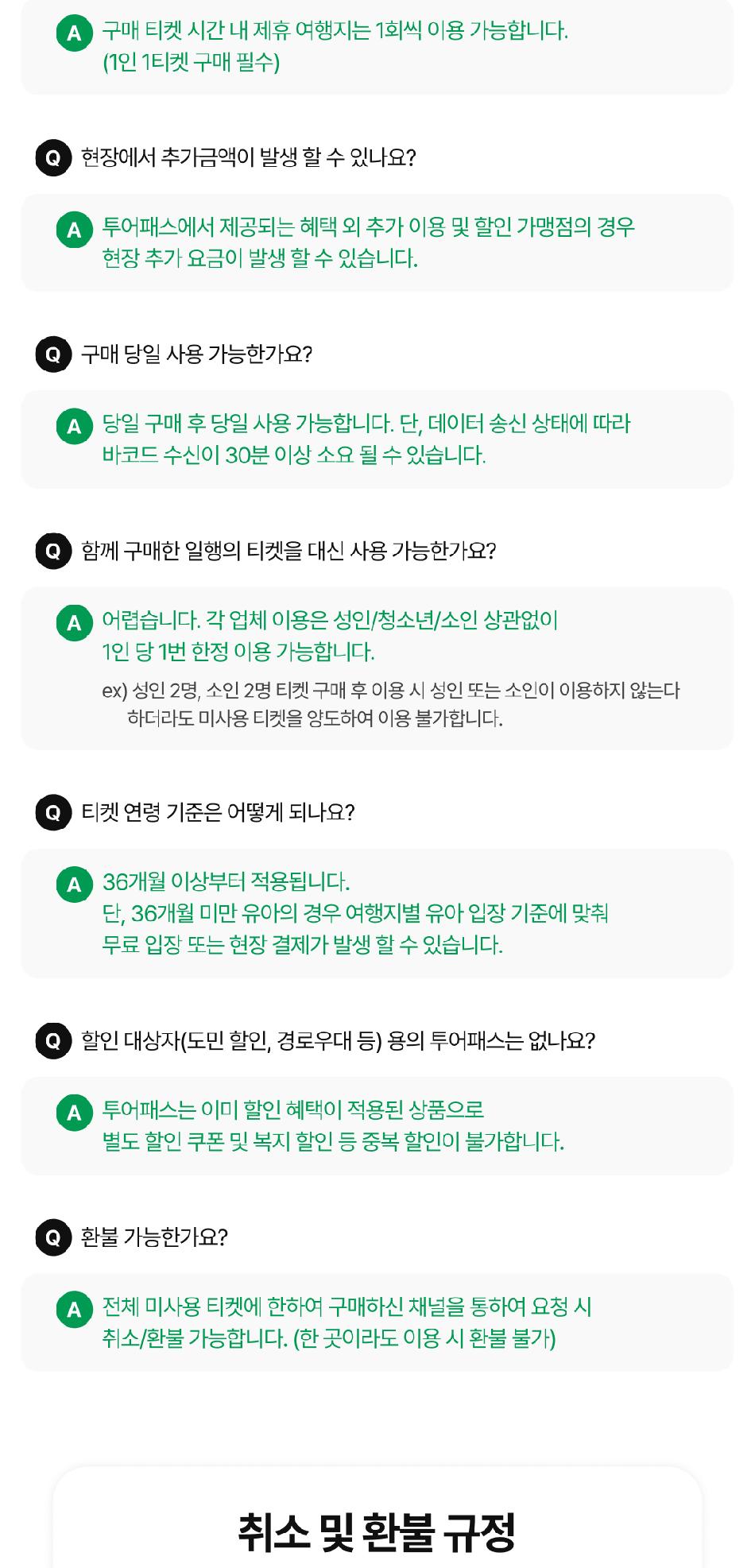 상품 상세 이미지 10