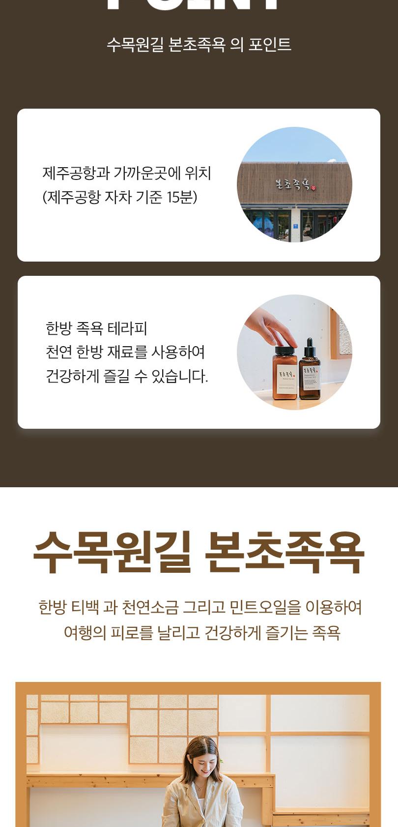 상품 상세 이미지 3
