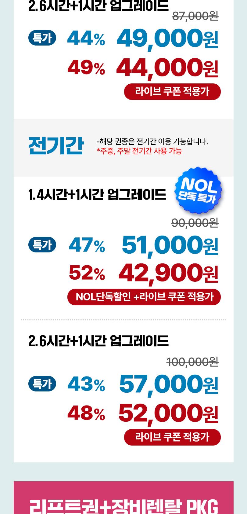 상품 상세 이미지 3