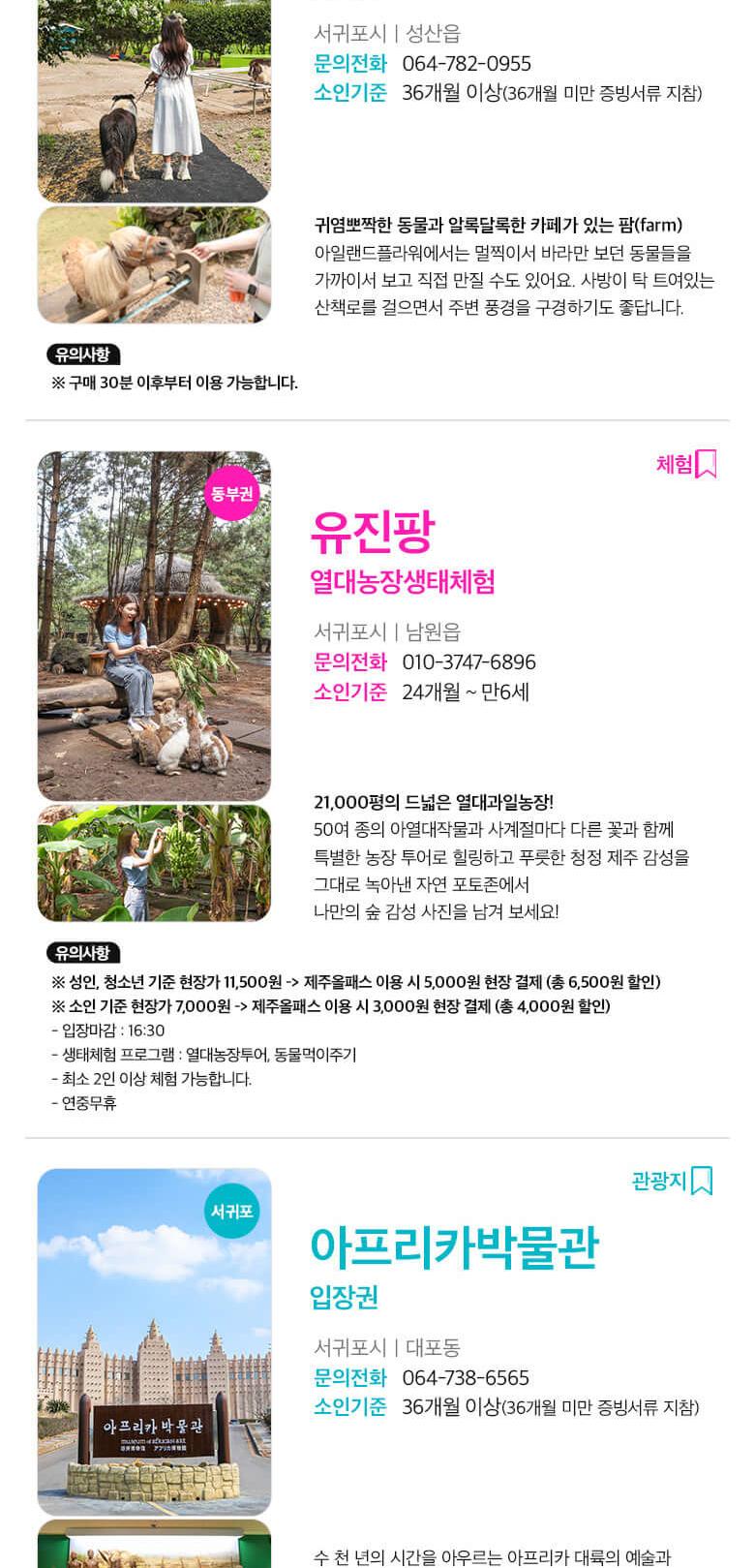 상품 상세 이미지 36