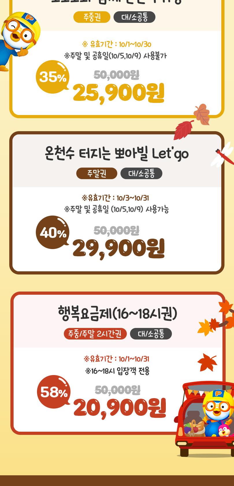 상품 상세 이미지 2